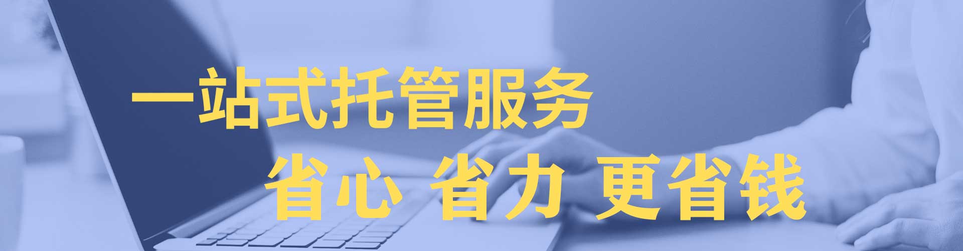 兴义推广开户