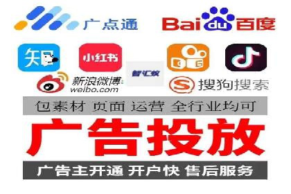 百度竞价推广托管效果评估：数据说话的营销策略