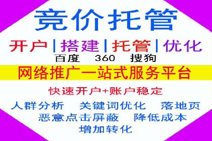 某品牌信息流代运营策略的调整与优化