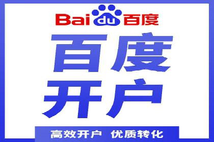 案例分享：网络推广开户的赢利之道