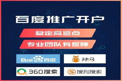 百度推广公司助力中小企业拓展市场